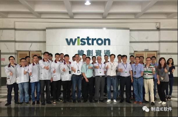 纬创资通新版ISE系统6月1日成功升级上线，成都系统迎来数字化新篇章