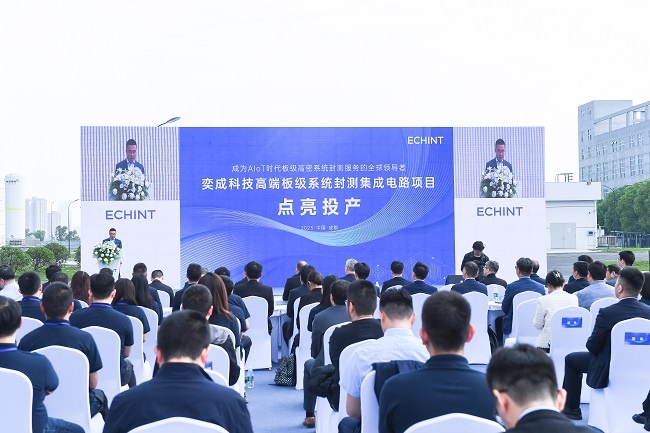培育城市标签级科技领军企业 成都高新区助“高企”攀“高峰”